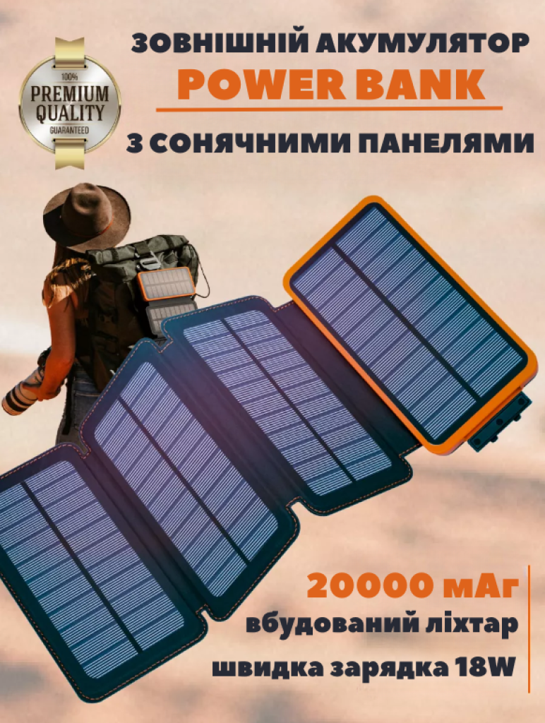 Power Bank 20000