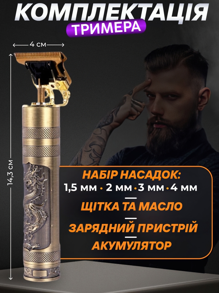 Відгуки від наших
