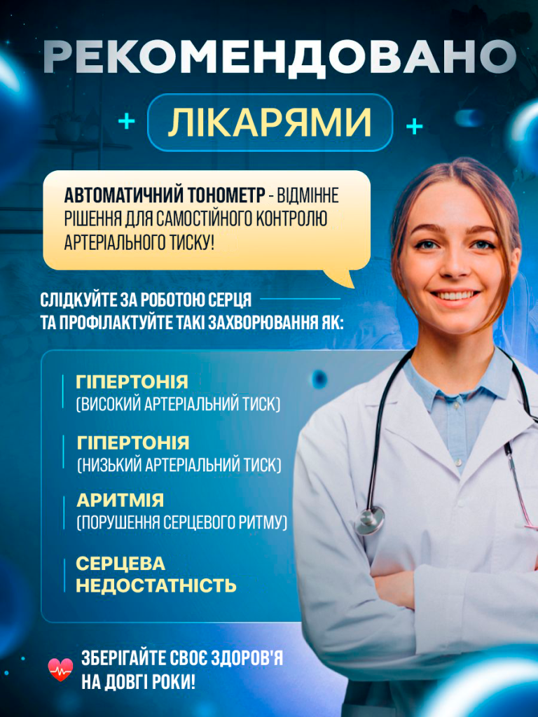 Відгуки від наших