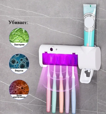 Диспенсер стерилізатор для зубних щіток та зубної пасти Multi-function Toothbrush sterilizer JX008 Білий