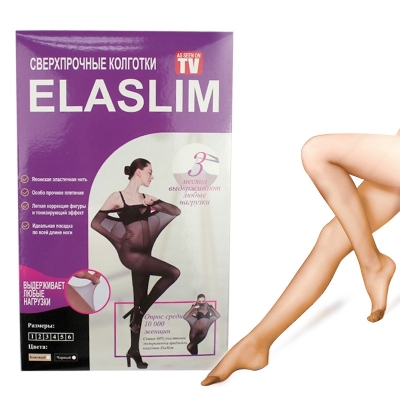 Надміцні колготки ElaSlim тілесні, що нервуються (розмір 1-2)