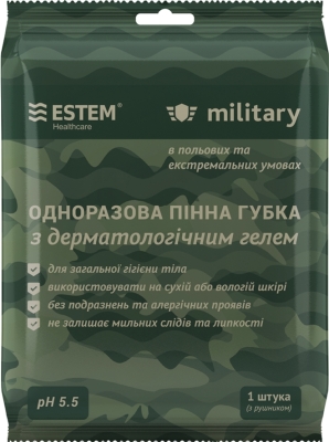Одноразова пінна губка з дерматологічним гелем Estem Military