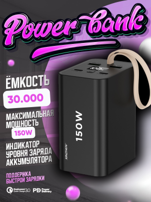 Портативний акумулятор для ноутбука Xinzhen Super rQuick Charge 30000 mah 150W чорний